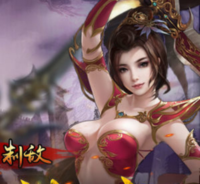 巅峰霸业超全版本手游合集