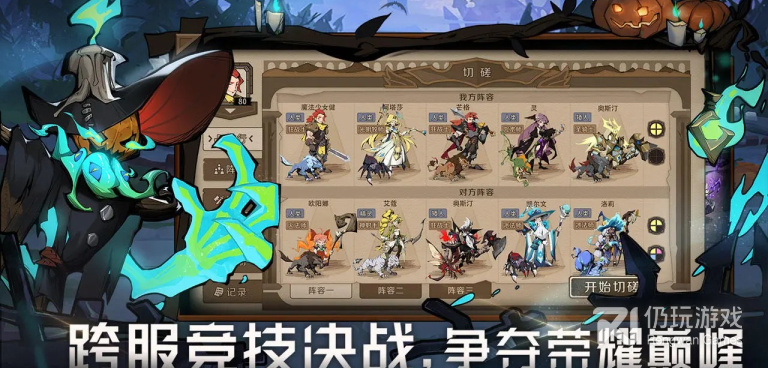 时间之钥超全版本手游合集