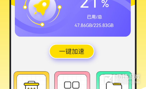 全面的手机清理手机软件合集
