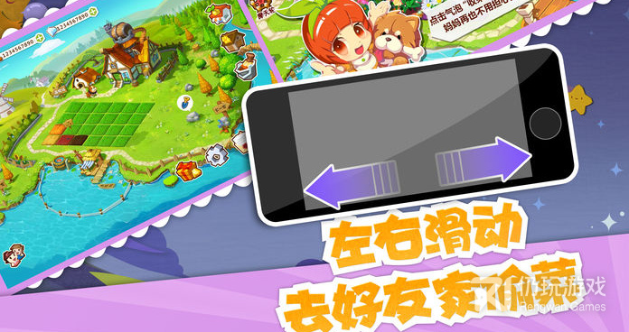 模拟农家乐手游合集