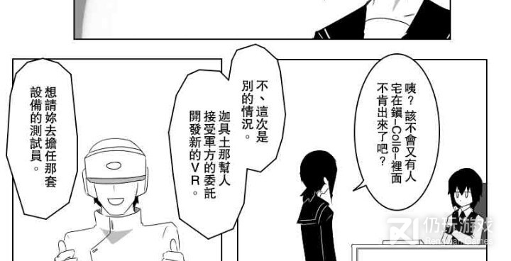 和画耽漫画一样的手机软件合集