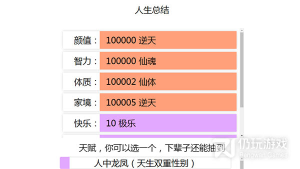 大力水手超全版本手游合集