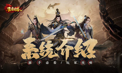 气势如虹《王者之路》战神何润东一招制服敌军！