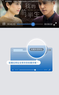 免费快播播放器手机软件合集