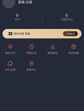 和clicli动漫差不多的手机软件合集