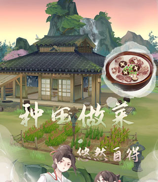 和天谕相似的手游合集