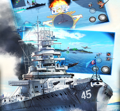 战舰猎手超全版本手游合集
