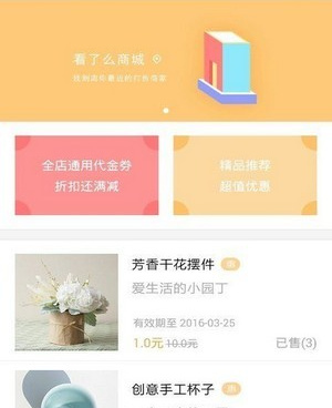 泡妞视频手机软件合集