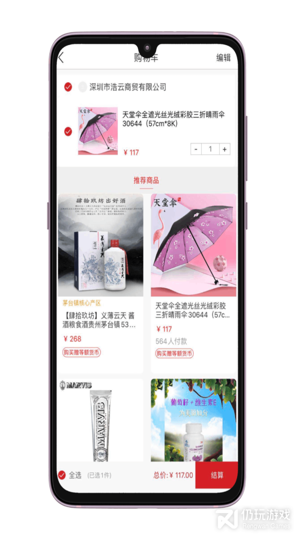 霍氏优选最新版