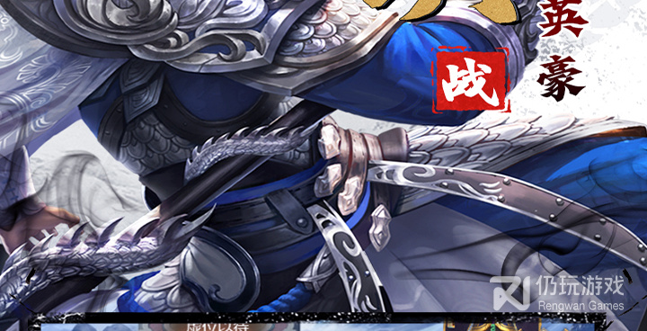 和剑与盾差不多的手游合集