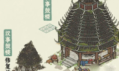 江南百景图议事鼓楼修复攻略详情