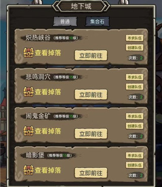 可玩性高的MMORPG游戏手游合集