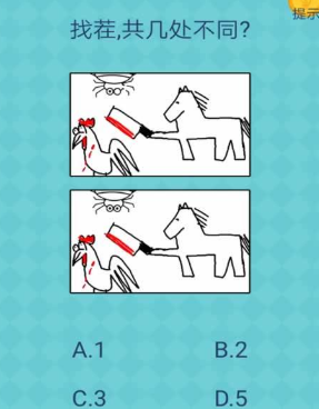难度高的趣味脑洞手游合集