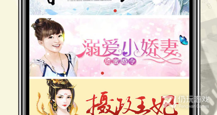 和连尚读书同款的手机软件合集