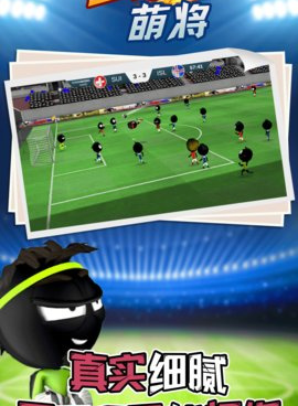 和火柴人传奇战争同类型的手游合集