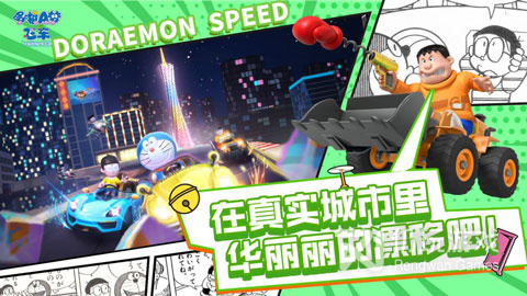 赛车竞速比赛手游合集