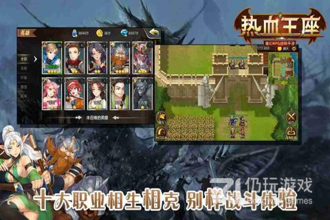 战斗节奏题材手游合集