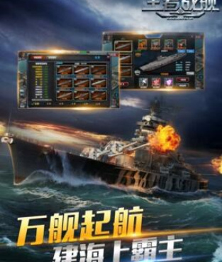 玩法和战争怒吼一样的手游合集