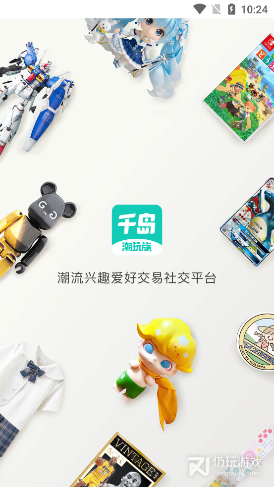 像千岛这样的手机软件合集