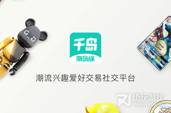 像千岛这样的手机软件合集