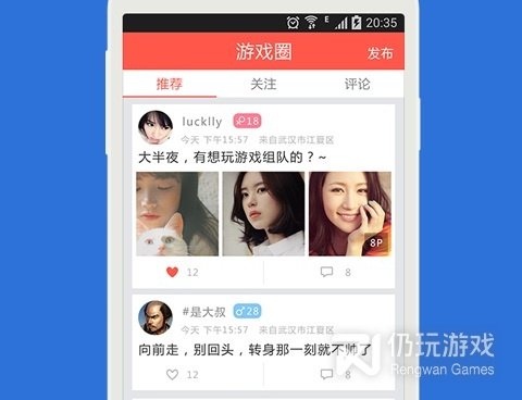 和糖友语音同类的手机软件合集