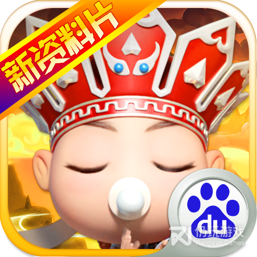 道友请留步国际服