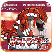 口袋妖怪红宝石386(金手指)