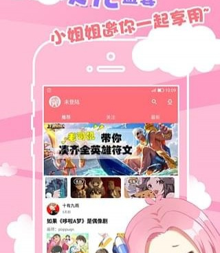 次元胶囊历史版本手机软件合集