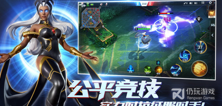 漫威超级战争手游合集