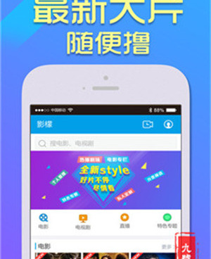 狼群影院在线影院手机软件合集