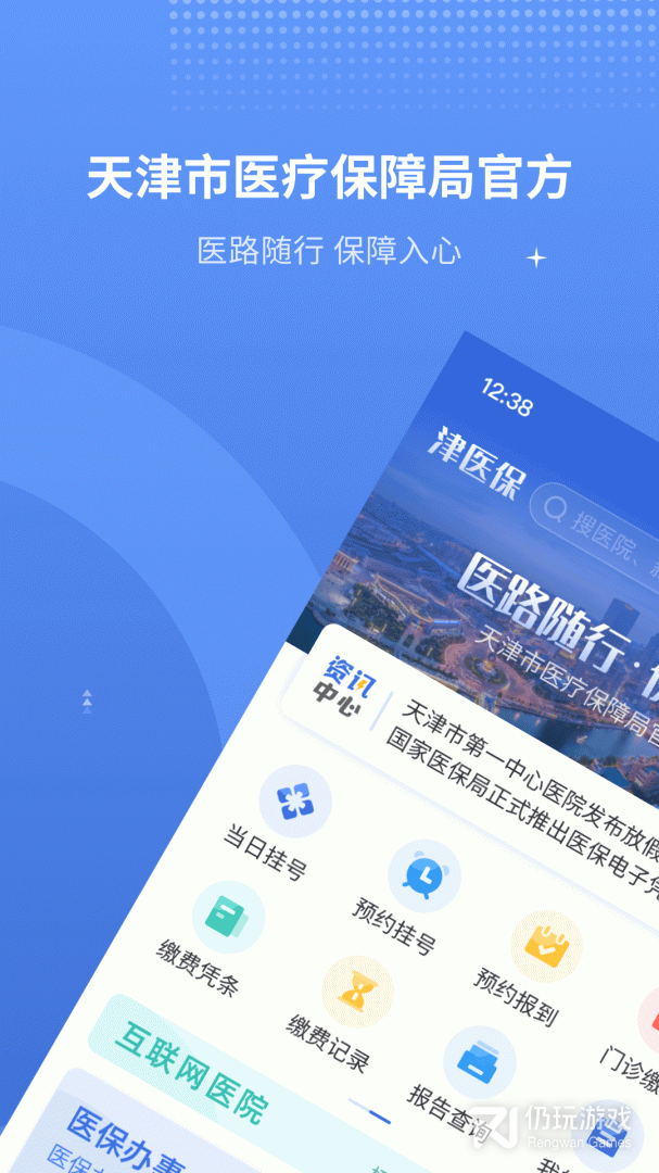 金医宝
