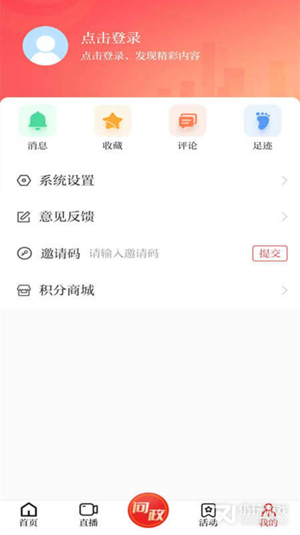 黄河云