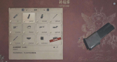 《生化危机8》LEMI高容量弹夹获得方法