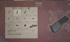 《生化危机8》LEMI高容量弹夹获得方法