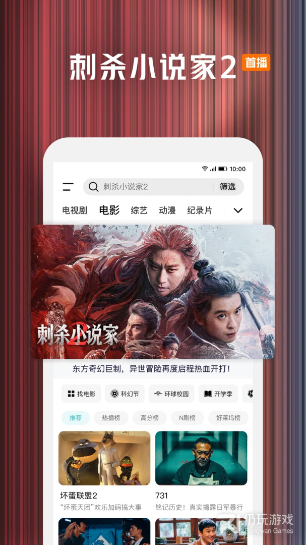 腾讯视频最新版