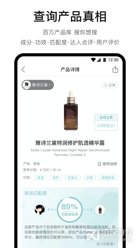 你今天真好看