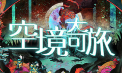 战术角色扮演游戏空境奇旅介绍