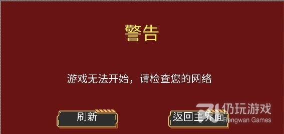 趣味点击类手游合集