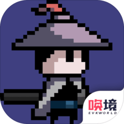 末代侠客无限金币破解版