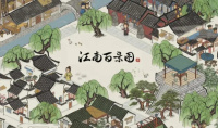 《江南百景图》新城繁荣度攻略
