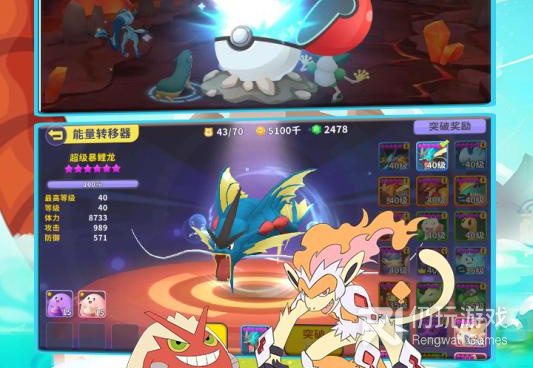 类似究极宝贝的手游合集