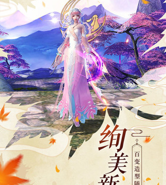 十大画质唯美古风手游合集