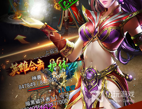 逐日战神版本手游合集