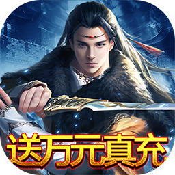 天子令BT果盘版