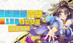 小虾米战三国兑换码详情2023