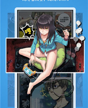 51涩漫手机软件合集