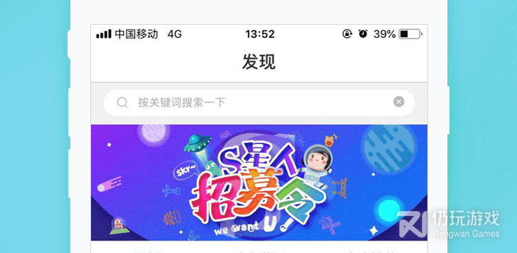 好用实用的周边游手机软件合集