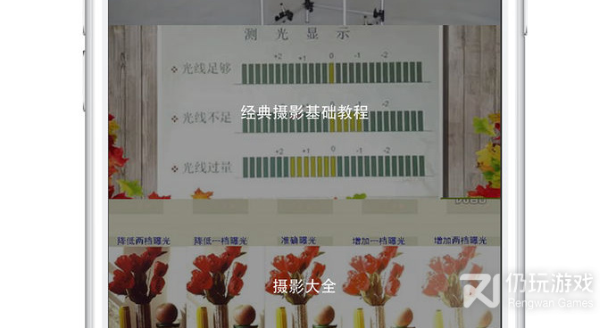 付费课程的手机软件合集