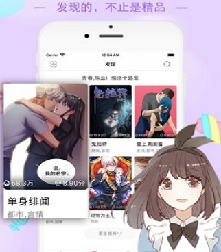 erocool所有版本手机软件合集