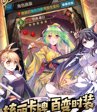 暗夜法师手游合集